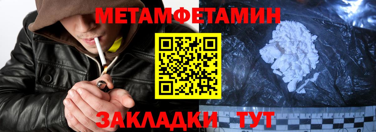 Amphetamine  АМФЕТАМИН  Ростов Великий  АМФ VHQ  Вход с VPN 