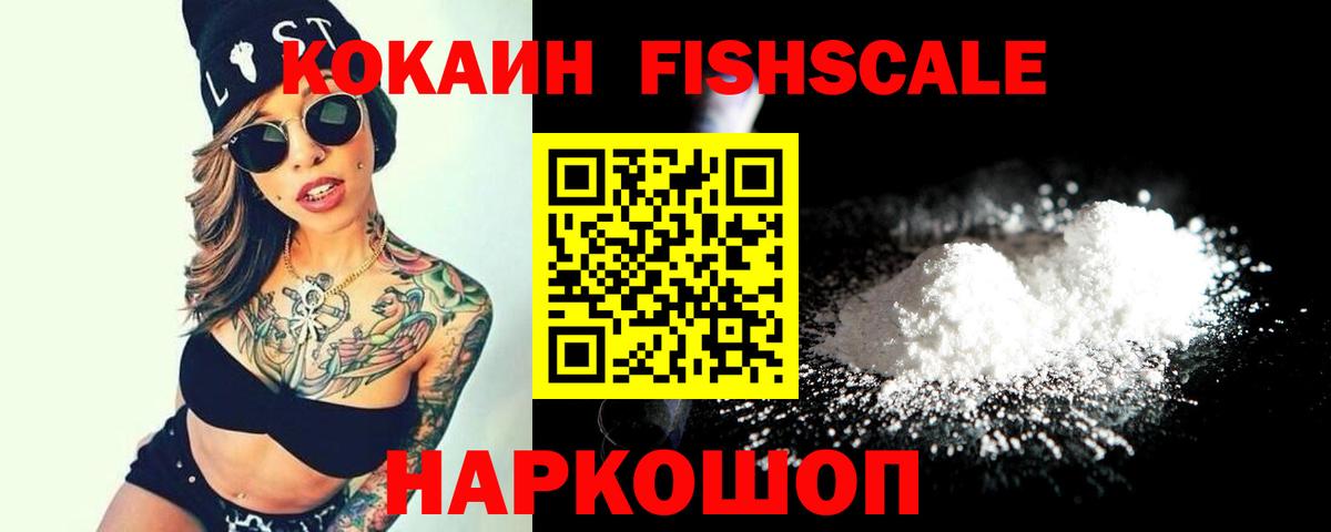 КОКАИН 97% Ростов Великий