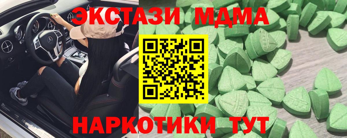 Ecstasy VHQ Ростов Великий