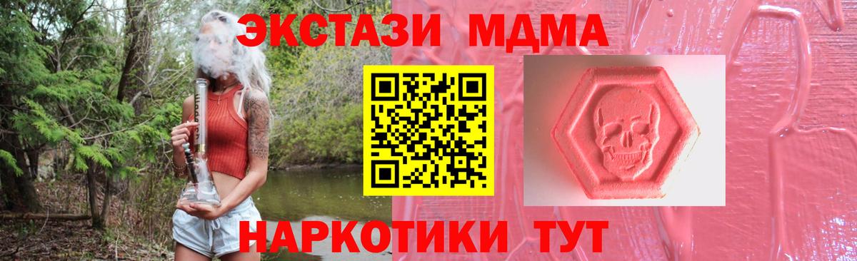 Экстази XTC  kraken ссылки  Ростов Великий  Ecstasy  ЭКСТАЗИ louis Vuitton  Вход с VPN 