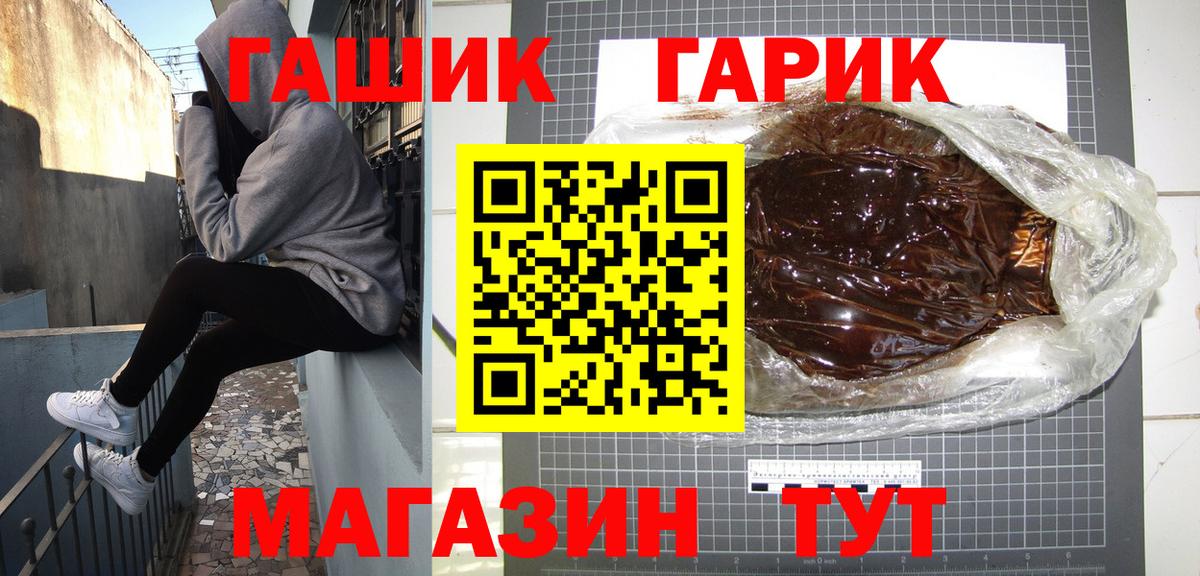 ГАШИШ Изолятор  ГАШ индика сатива  Вход с VPN  ГАШИШ  Ростов Великий 
