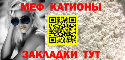 spice Бугуруслан