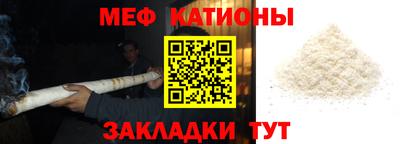 spice Бугуруслан