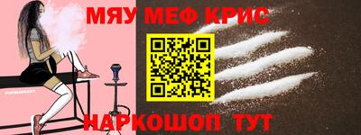spice Бугуруслан