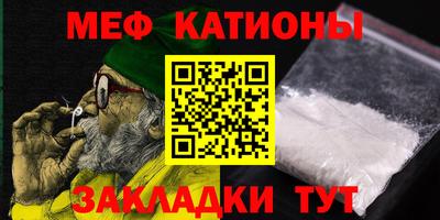 spice Бугуруслан