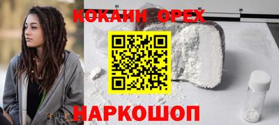 марки nbome Будённовск