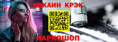 марки nbome Будённовск