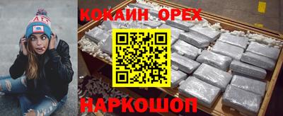 spice Бугуруслан