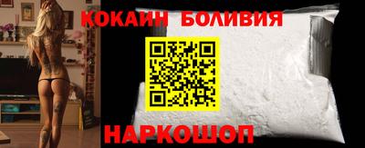 spice Бугуруслан