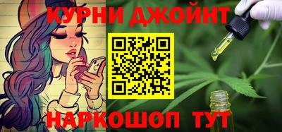 марки nbome Будённовск