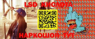 марки nbome Будённовск