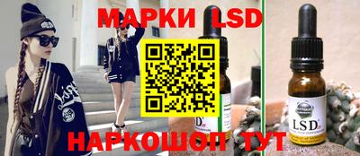 марки nbome Будённовск