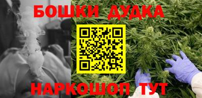 марки nbome Будённовск