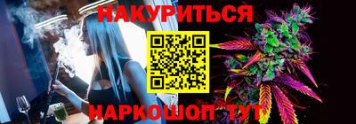 марки nbome Будённовск
