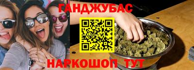 марки nbome Будённовск
