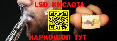 марки nbome Будённовск