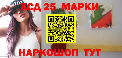 марки nbome Будённовск