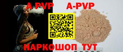 винт Бузулук