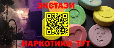 марки nbome Будённовск