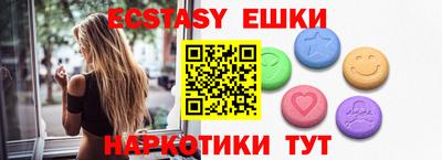 марки nbome Будённовск