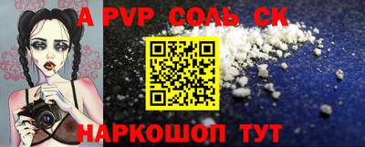 spice Бугуруслан