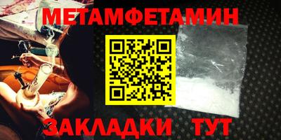 spice Бугуруслан