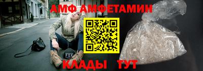 винт Бузулук