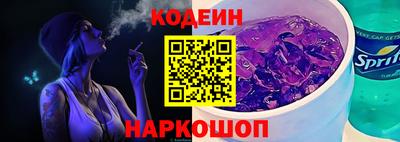 марки nbome Будённовск