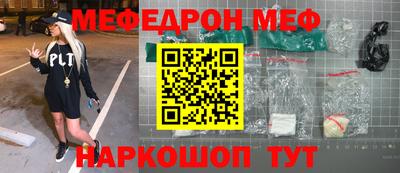 винт Бузулук