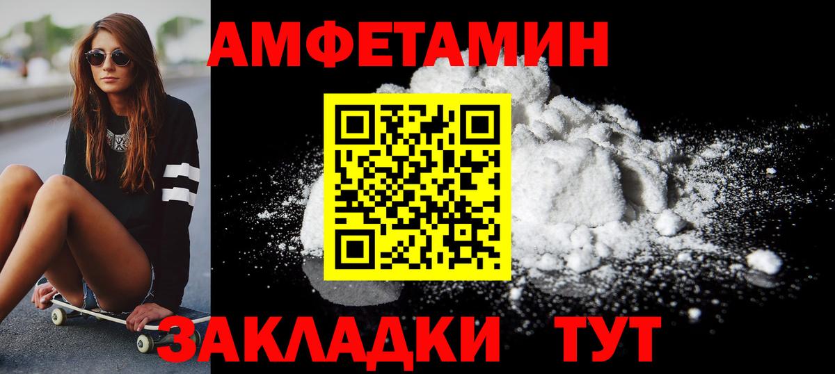 Метамфетамин Methamphetamine  Вход с VPN  Ростов Великий  Метамфетамин Methamphetamine 
