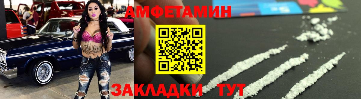 Первитин мет Ростов Великий