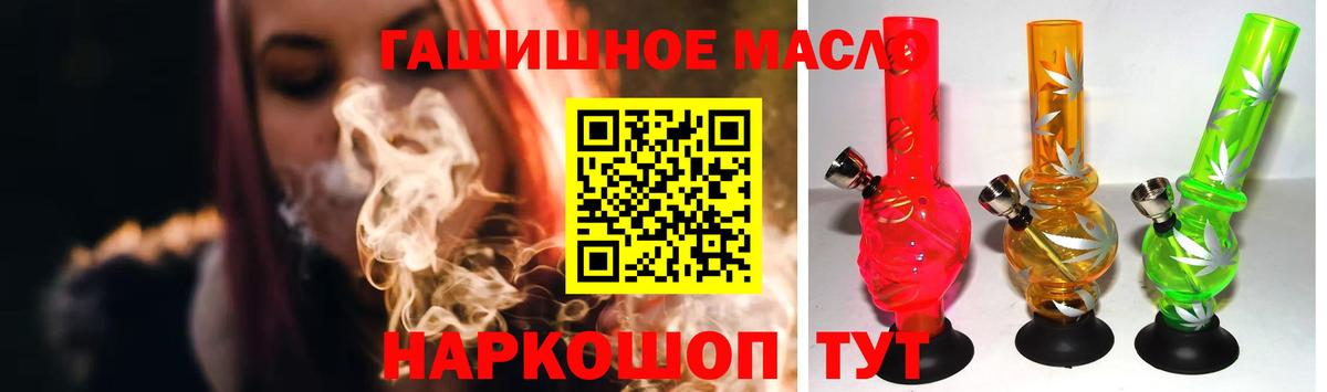 Дистиллят ТГК вейп  Вход с VPN  Ростов Великий 
