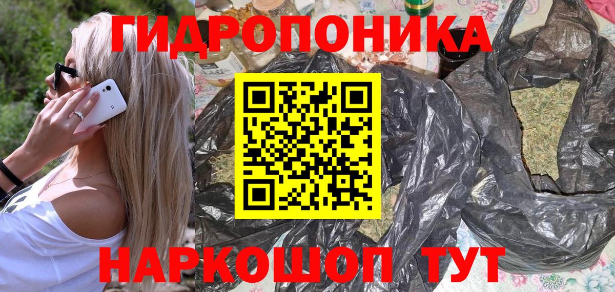 Бошки Шишки Amnesia  Бошки Шишки Amnesia  Ростов Великий  Вход с VPN 